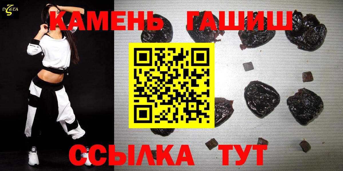 Гашиш Изолятор  закладка  ГАШИШ  ГАШИШ индика сатива  Зеленогорск  Вход с VPN 