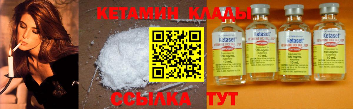 Лсд 25  Вход с VPN  Кокаин  Меф МЯУ МЯУ кристаллы  Зеленогорск  Бошки Шишки  Альфа ПВП СК   Метамфетамин 
