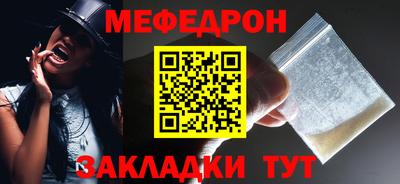 марихуана Краснознаменск