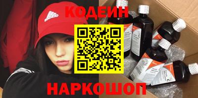 спиды Краснокаменск