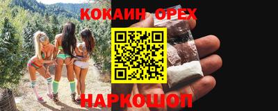 спиды Краснокаменск