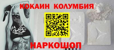 марихуана Краснознаменск