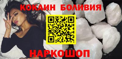 марихуана Краснознаменск