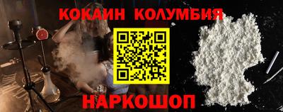 спиды Краснокаменск