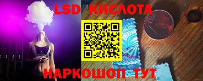 спиды Краснокаменск