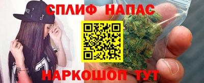марихуана Краснознаменск