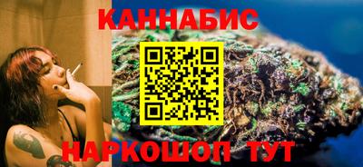 марихуана Краснознаменск