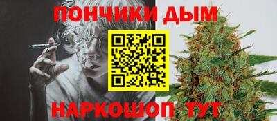 марихуана Краснознаменск