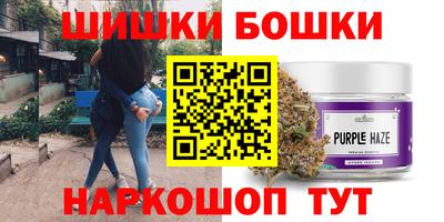 спиды Краснокаменск