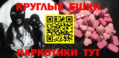 ECSTASY Краснодар