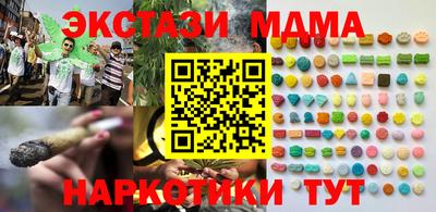 ECSTASY Краснодар