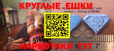 ECSTASY Краснодар