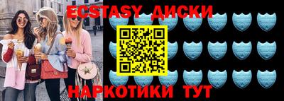 марихуана Краснознаменск