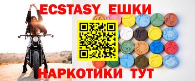 спиды Краснокаменск