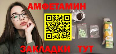 марихуана Краснознаменск