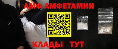 спиды Краснокаменск