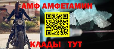 спиды Краснокаменск