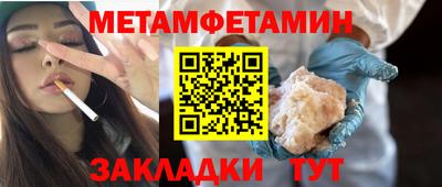 марихуана Краснознаменск