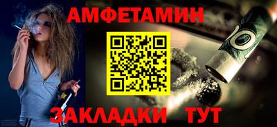 спиды Краснокаменск