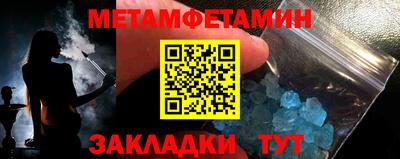 спиды Краснокаменск