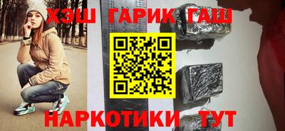марихуана Краснознаменск