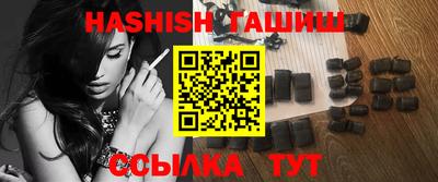 спиды Краснокаменск