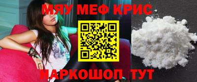 марихуана Краснознаменск