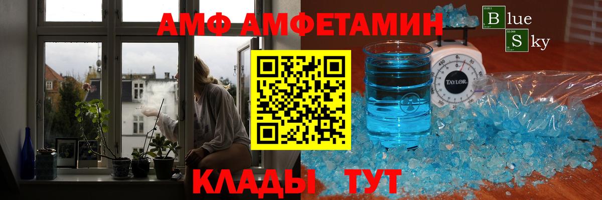 Первитин витя  Вход с VPN  Зеленогорск 