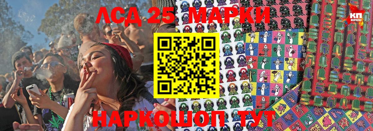 Марки N-bome 1,5мг  где можно купить   Зеленогорск  Вход с VPN  Марки NBOMe 