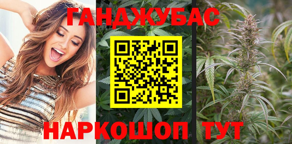 Зеленогорск  Бошки марихуана OG Kush  Конопля SATIVA & INDICA  Вход с VPN  МАРИХУАНА THC 21% 